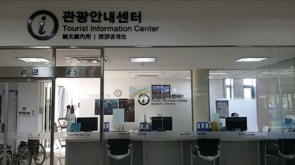 🇰🇷 South Korea Trip Planning